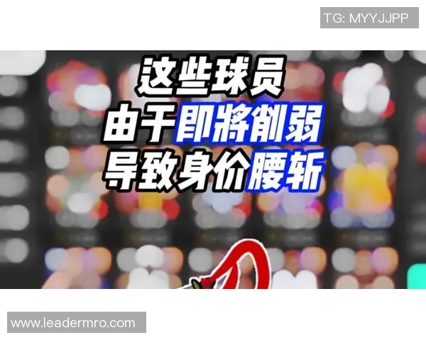 足球球星身价与年收入的关系分析及影响因素探讨